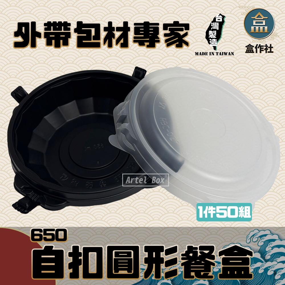 蝦皮總覽顯圖-組