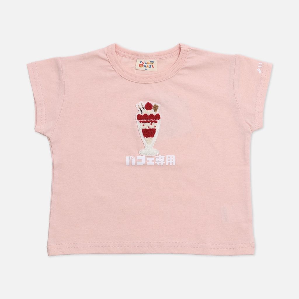 image_C07F3C6D-2493-43C9-9739-5FD2EC0CFBED_1774411858