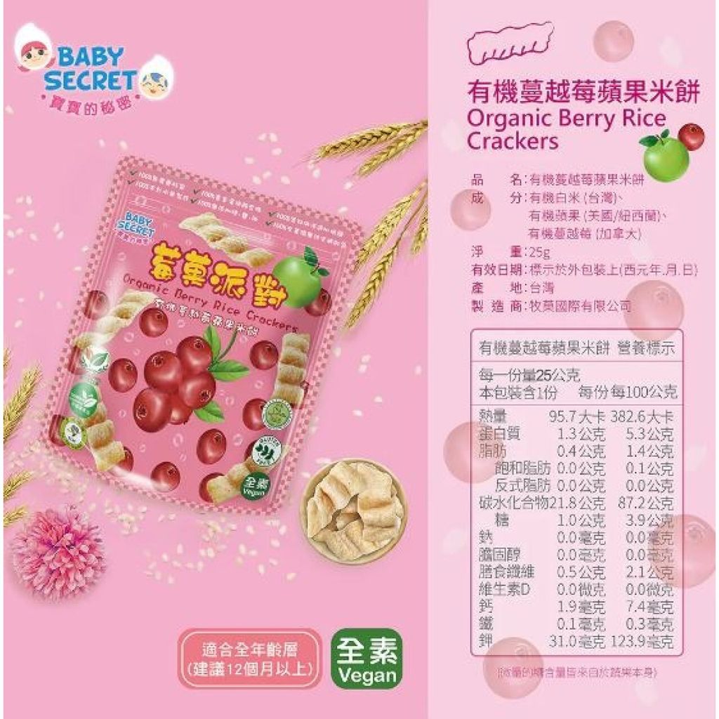 image_86D69066-CE14-418B-82EE-8B72820E83B9_1775549915