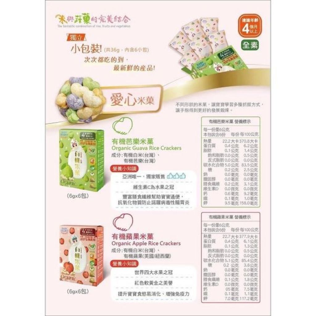 image_130C9361-05A1-4861-B396-7EC6E05869A0_1775550302