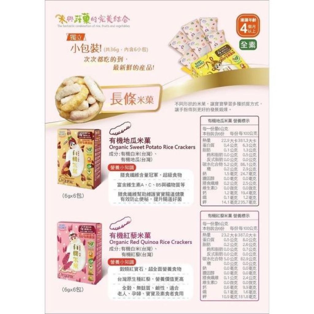 image_4AC71C77-CE87-4B73-A767-669D6DDF57CD_1775550302