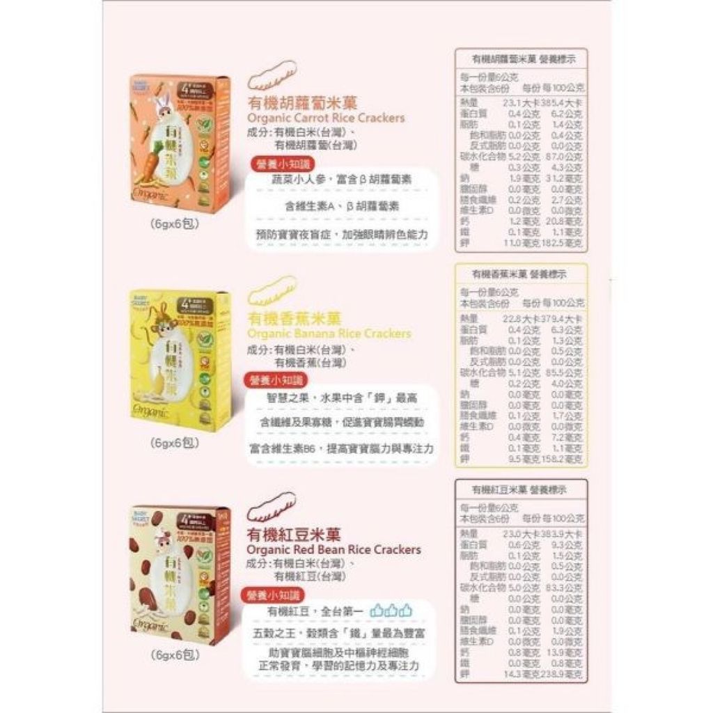 image_498E8625-5AF6-476A-83DA-521245715D97_1775550302