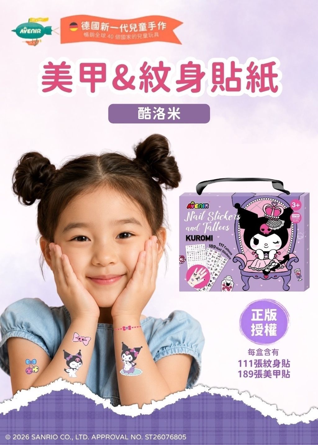 image_01C440BD-8893-4C8C-9DB6-940741B6D1E7_1780997649