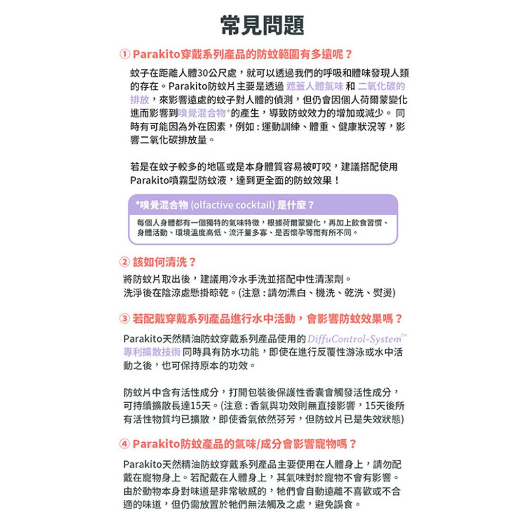 DM750x750_08