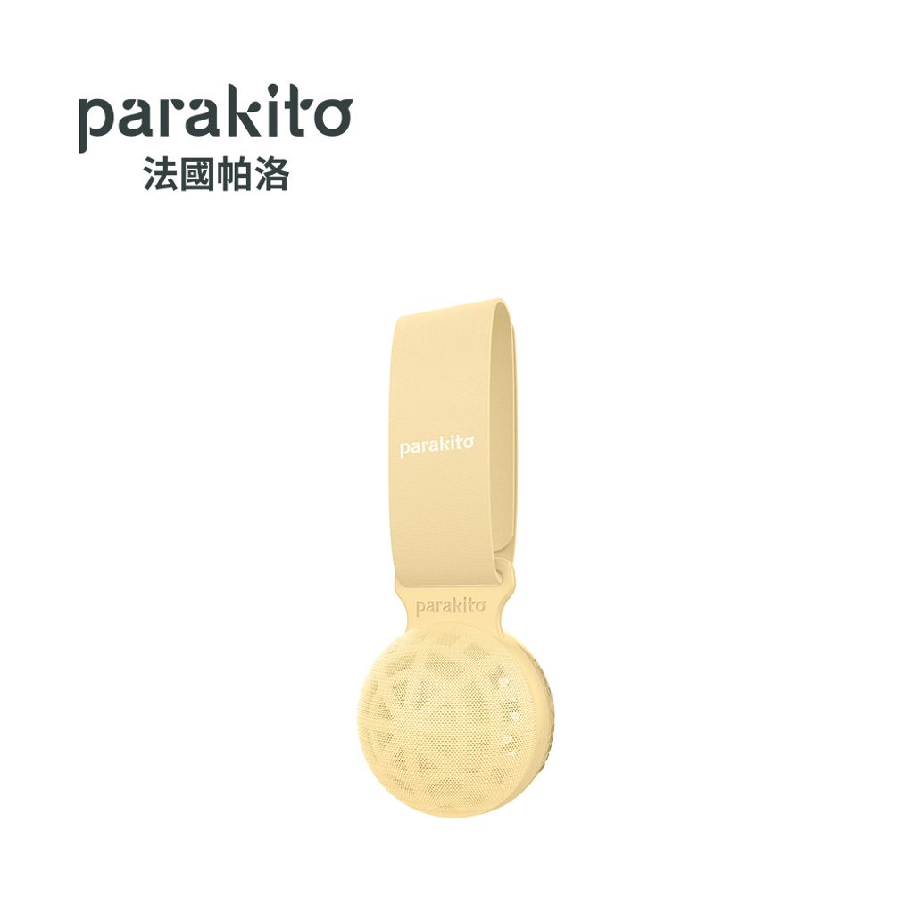 天然精油防蚊隨身球_香草杏_主圖01