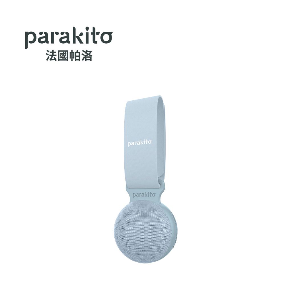 天然精油防蚊隨身球_寶貝藍_主圖01