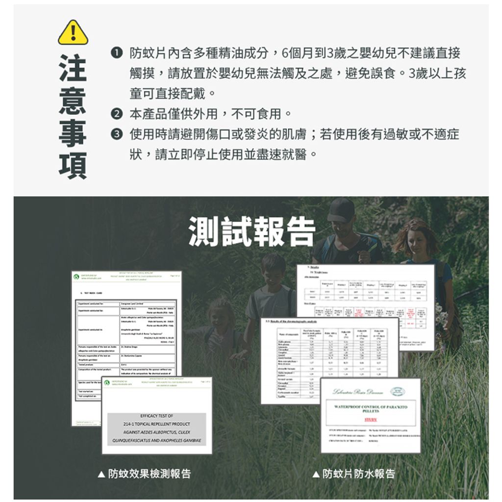 防蚊隨身球DM750x750_ (9)