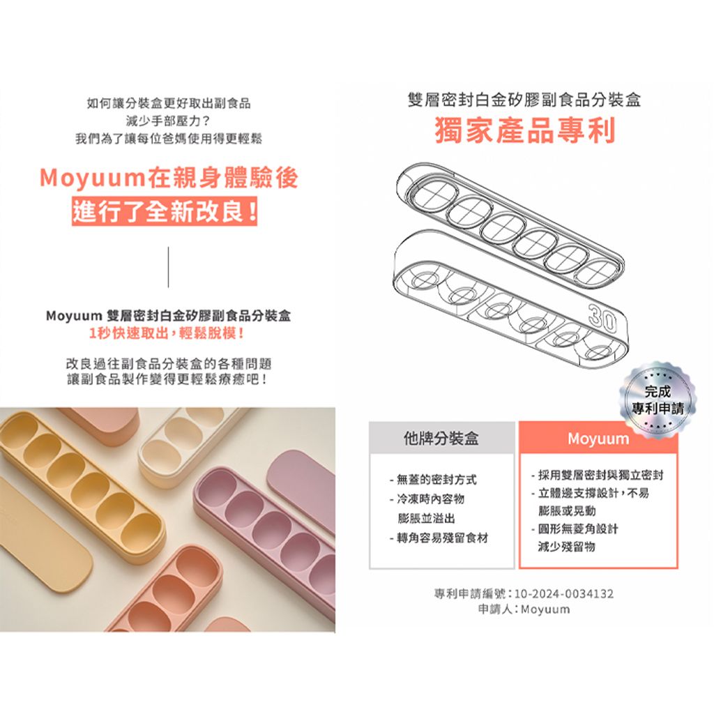 DM750x750_B_05
