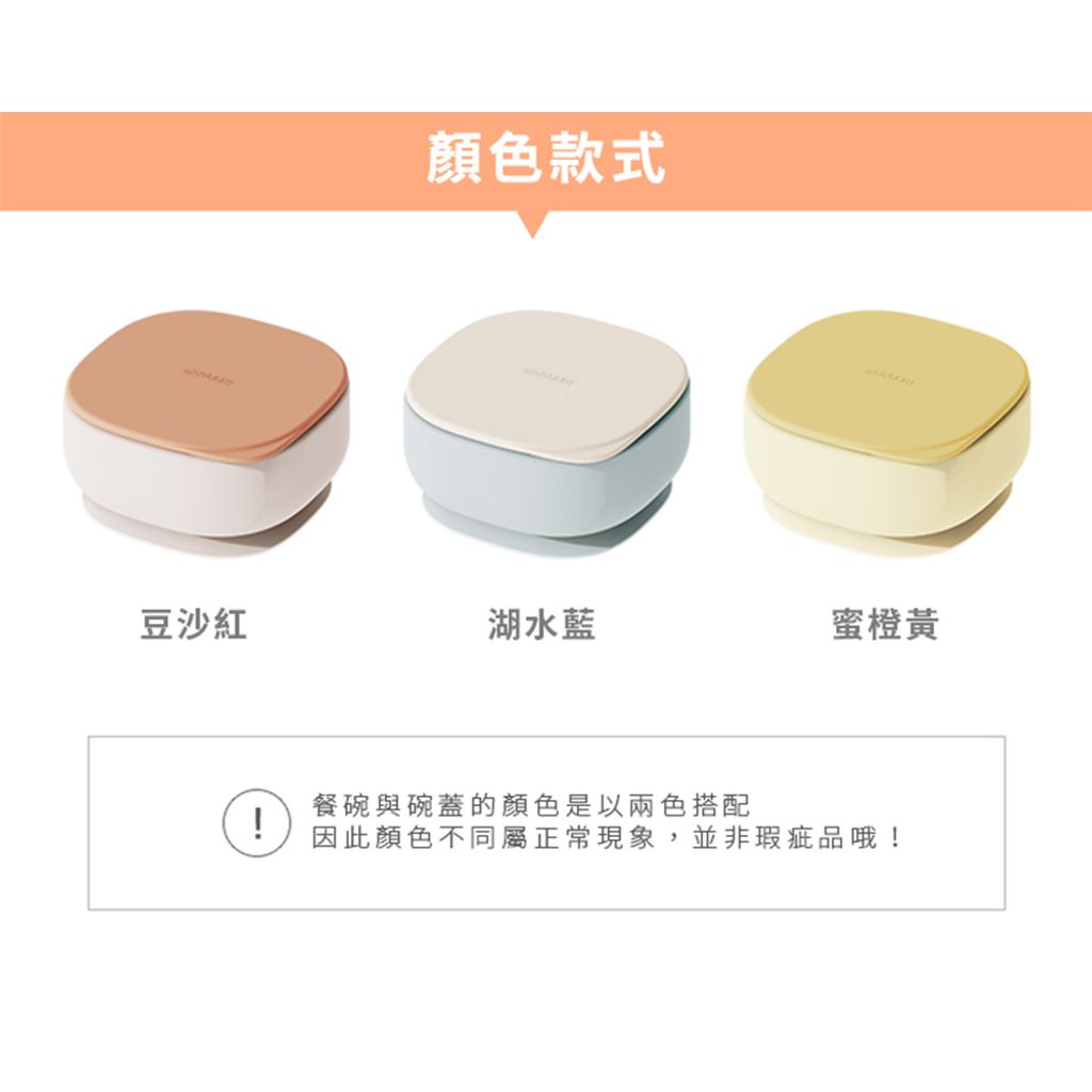 白金矽膠兩用吸盤餐碗_ (3)