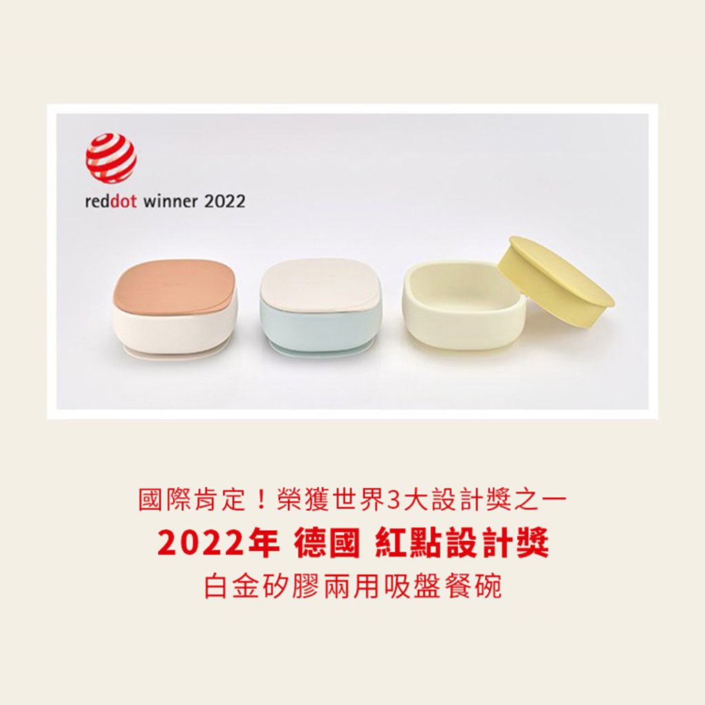 白金矽膠兩用吸盤餐碗_ (2)