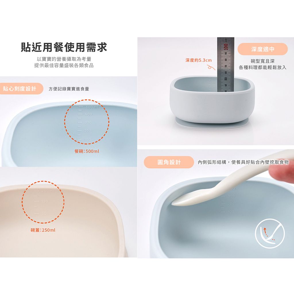 白金矽膠兩用吸盤餐碗_ (11)