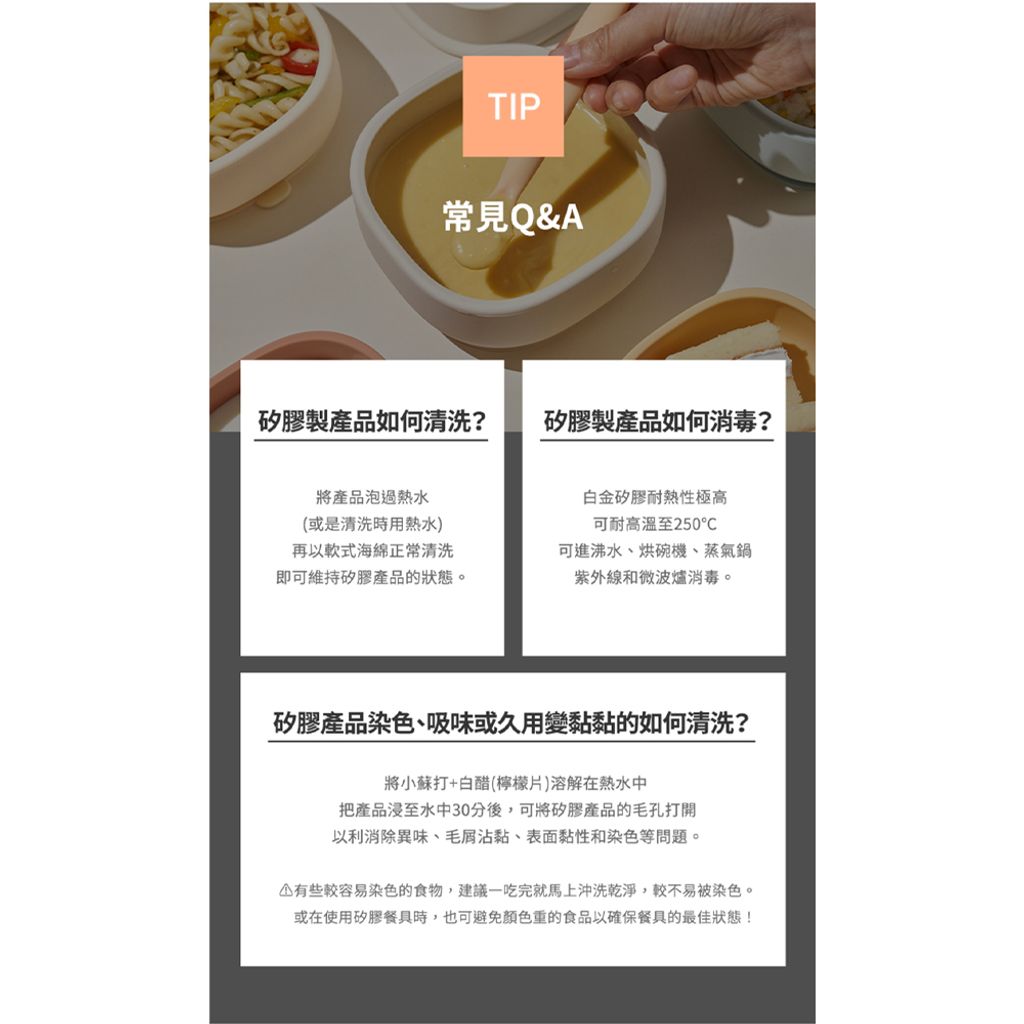 白金矽膠兩用吸盤餐碗_ (17)