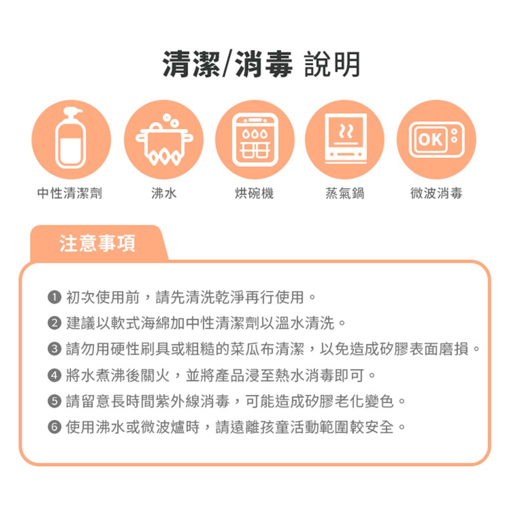 白金矽膠兩用吸盤餐碗_ (16)