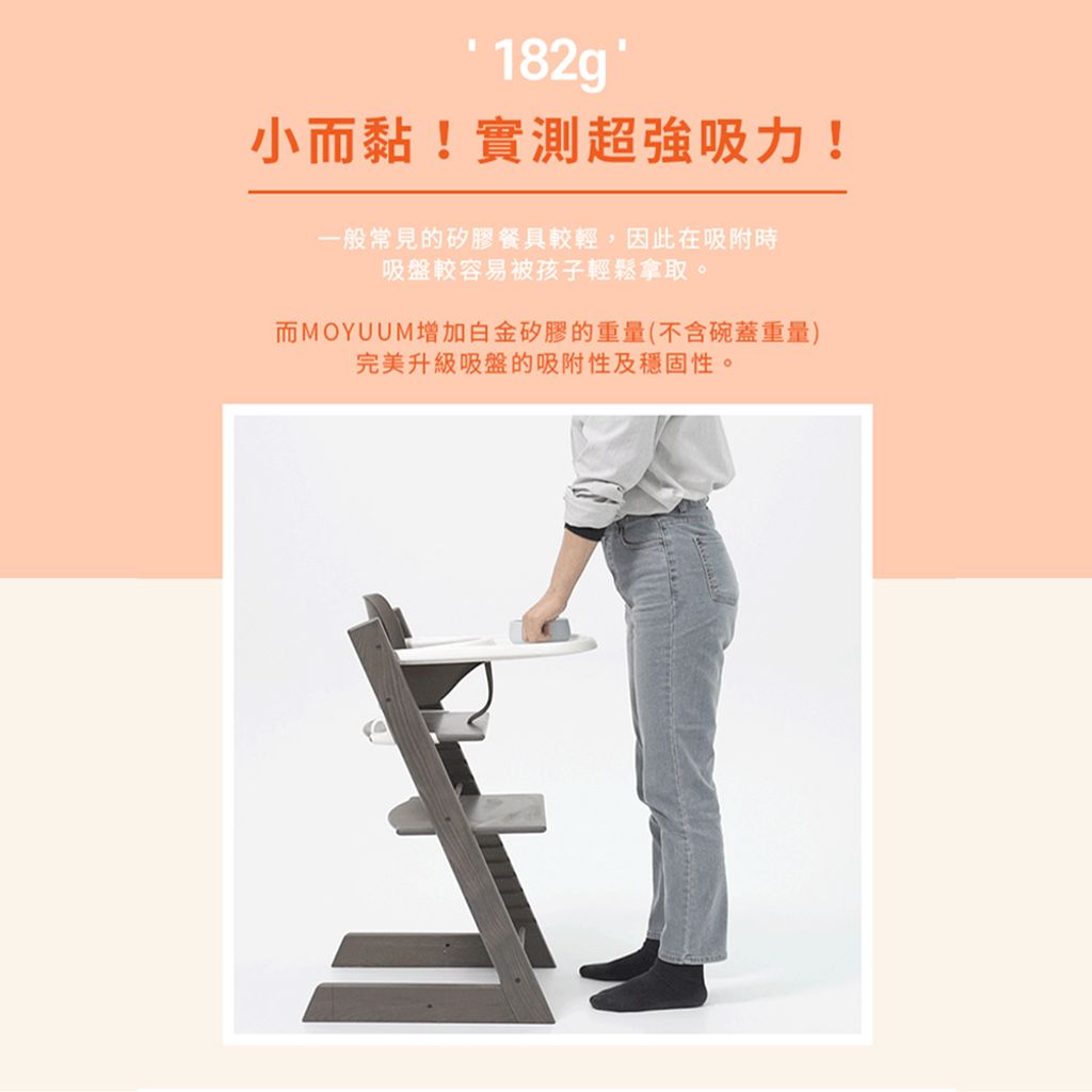 白金矽膠兩用吸盤餐碗_ (4)
