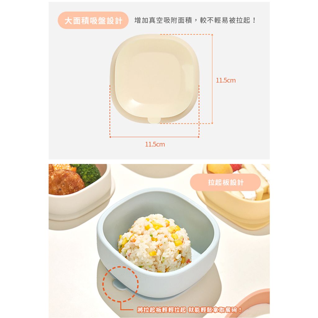 白金矽膠兩用吸盤餐碗_ (6)