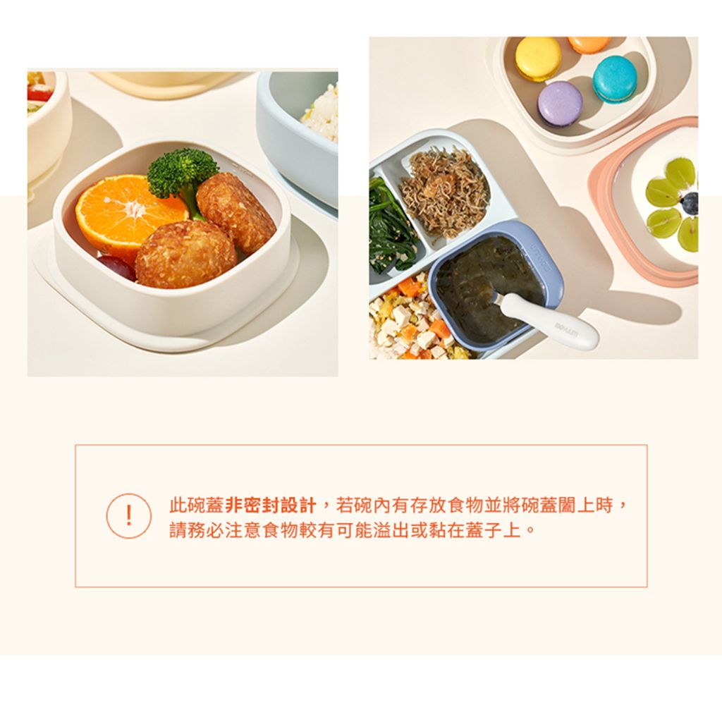 白金矽膠兩用吸盤餐碗_ (9)