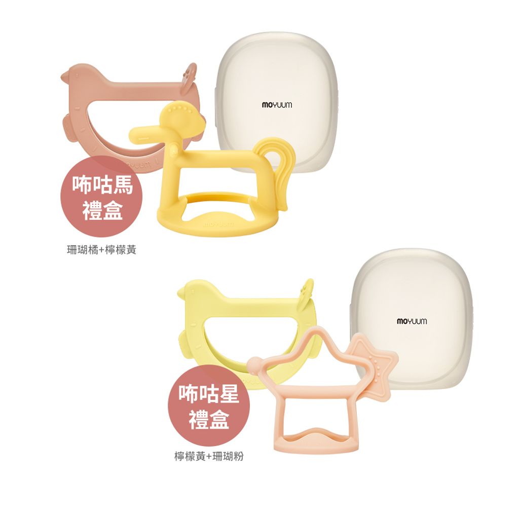 白金矽膠手環固齒器禮盒_多款內文圖1000_01