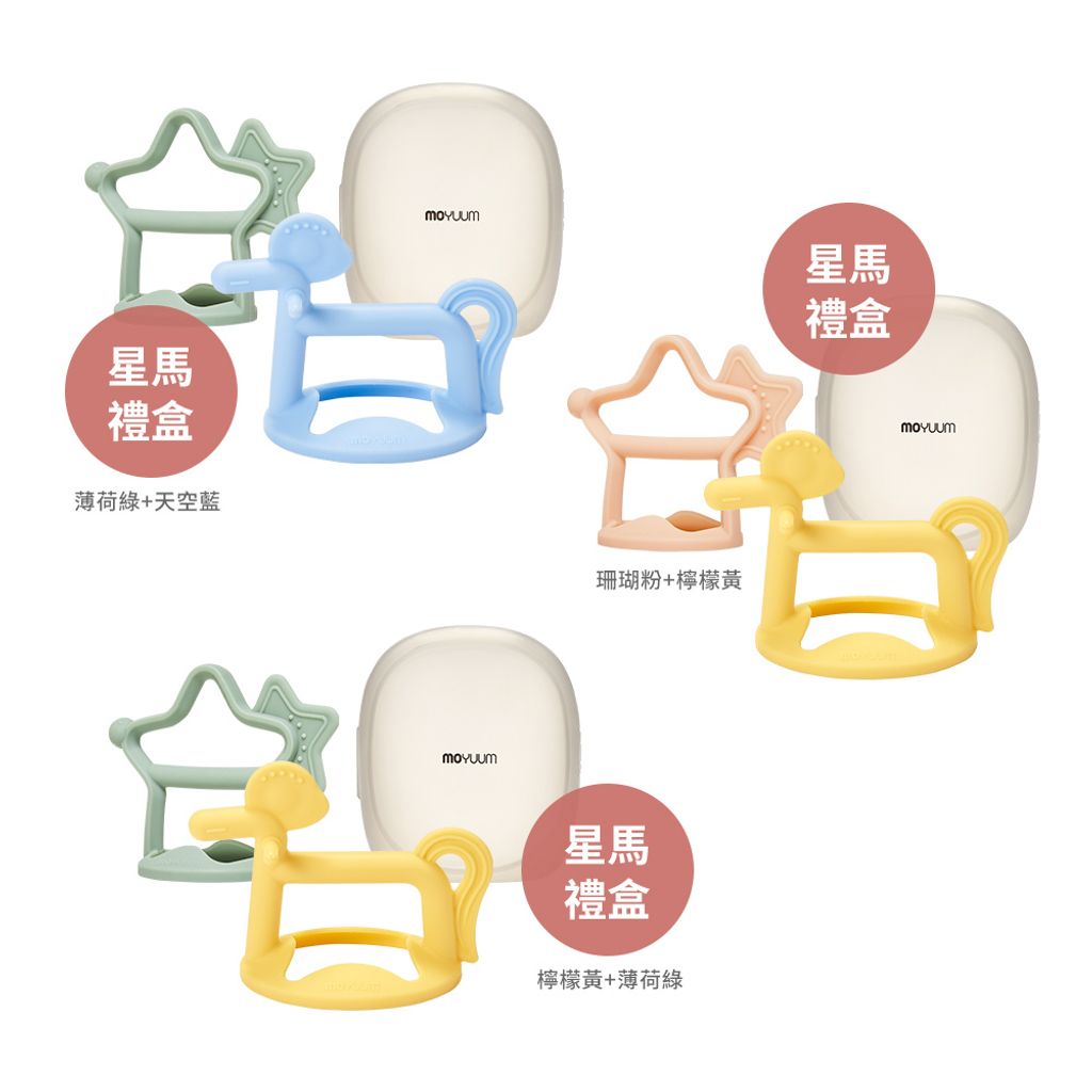 白金矽膠手環固齒器禮盒_多款內文圖1000_02
