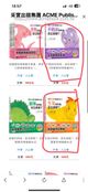 采實情緒管理繪本