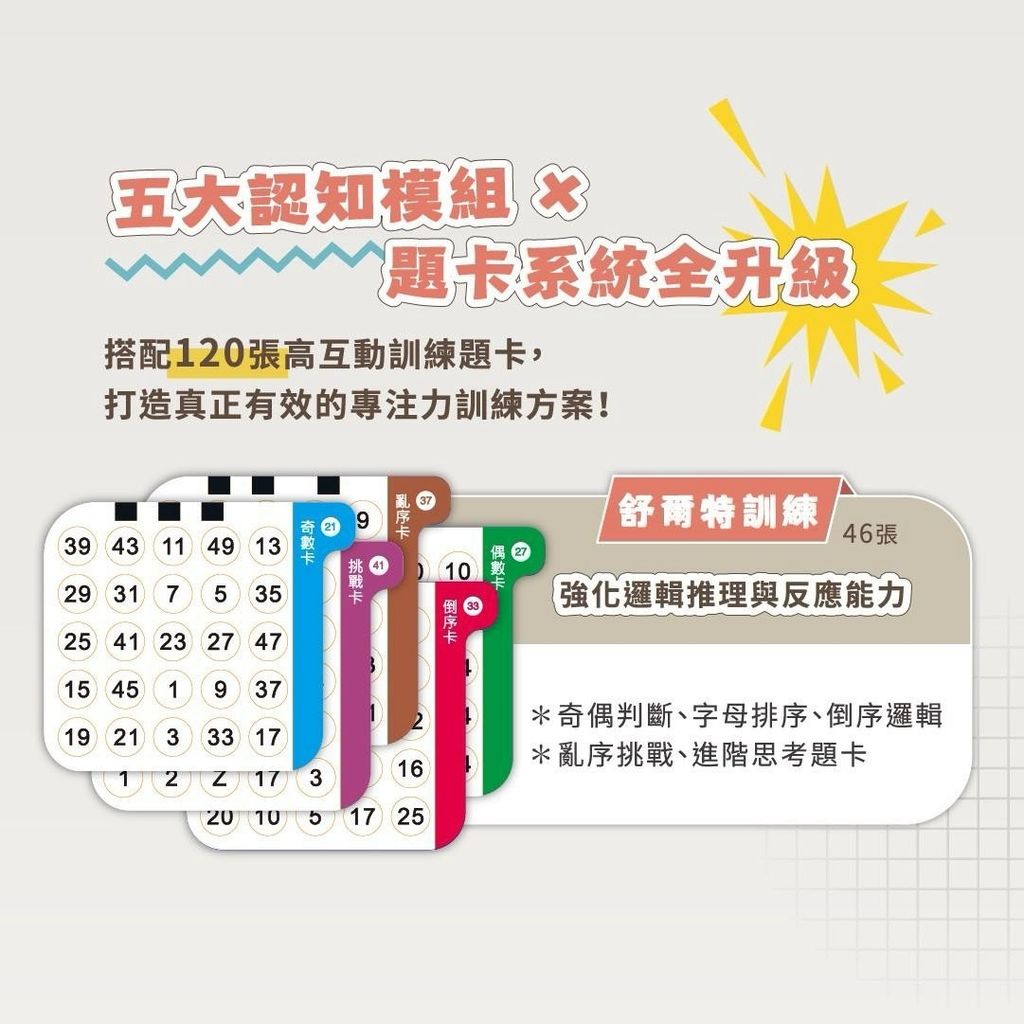 LINE_NOTE_260730_7