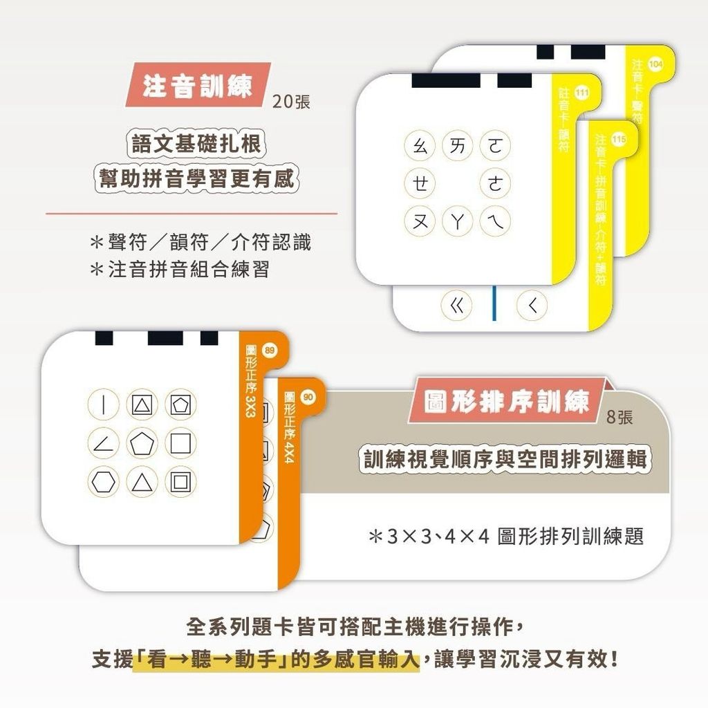 LINE_NOTE_260730_9