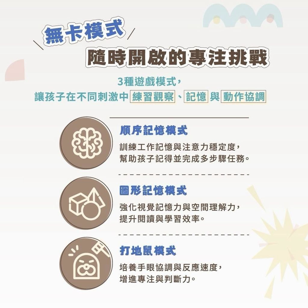 LINE_NOTE_260730_10