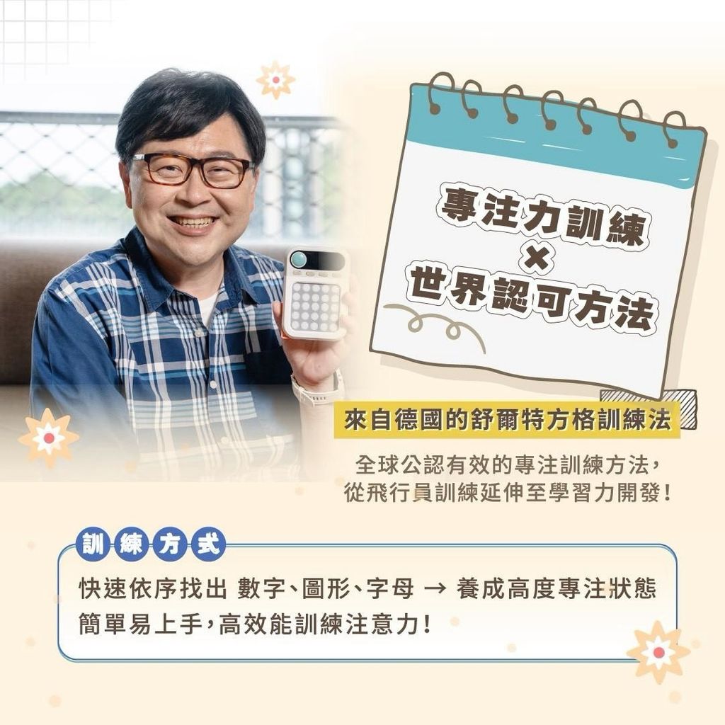 LINE_NOTE_260730_6