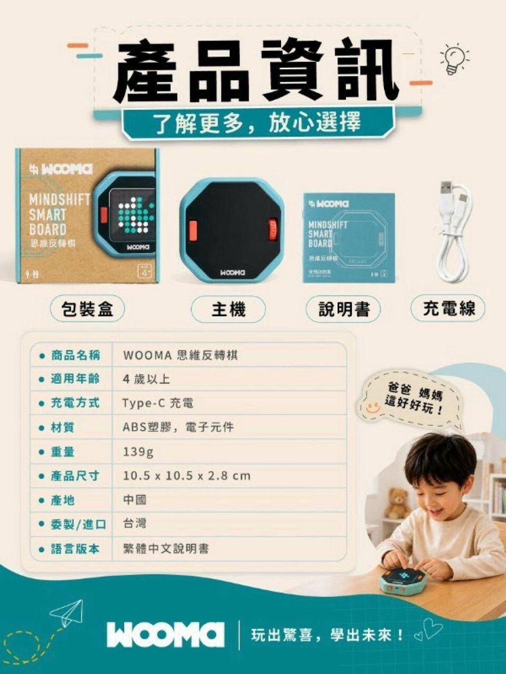 LINE_NOTE_260730_22