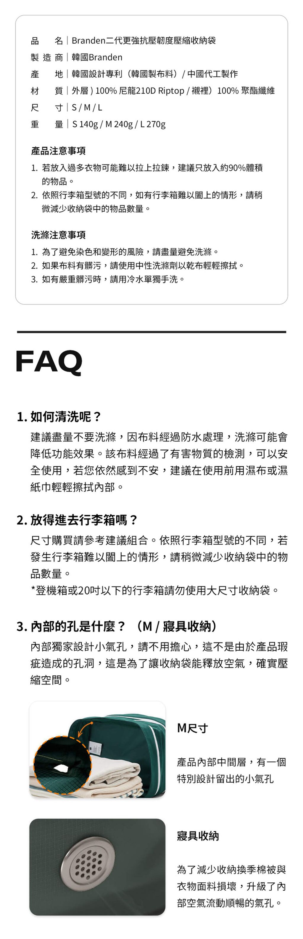 info_03
