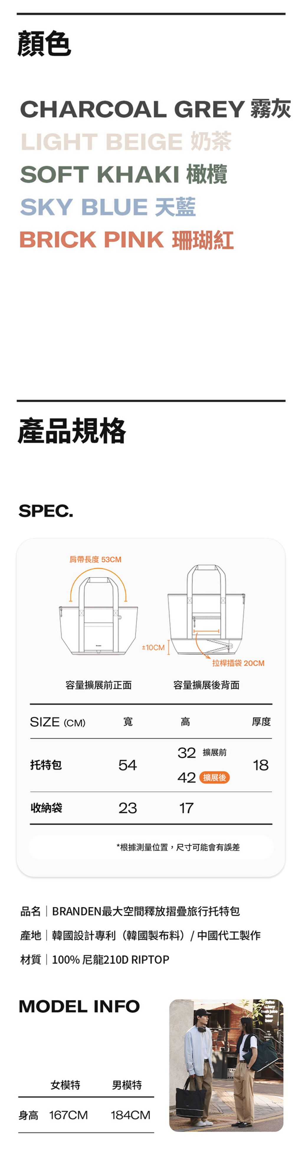 2nd_tote_d_18