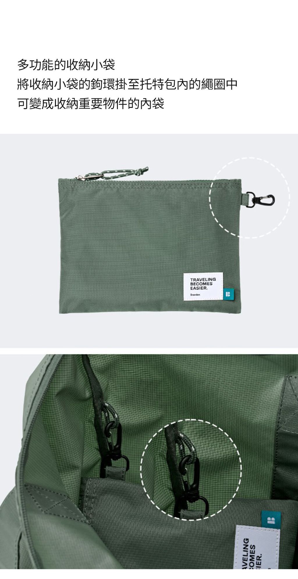 2nd_tote_d_10