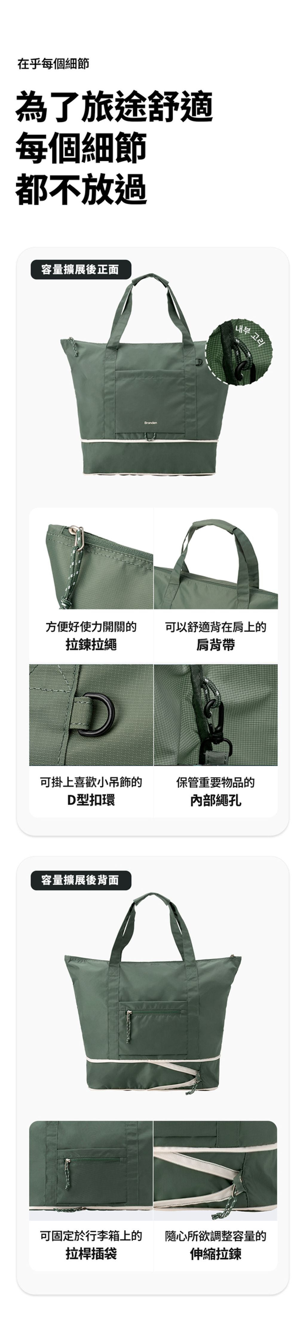 2nd_tote_d_16