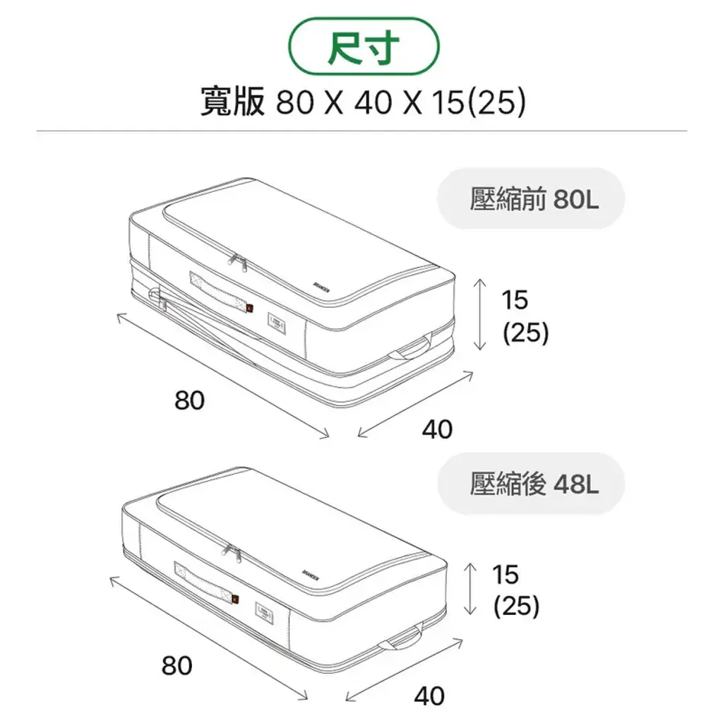 800x (40)