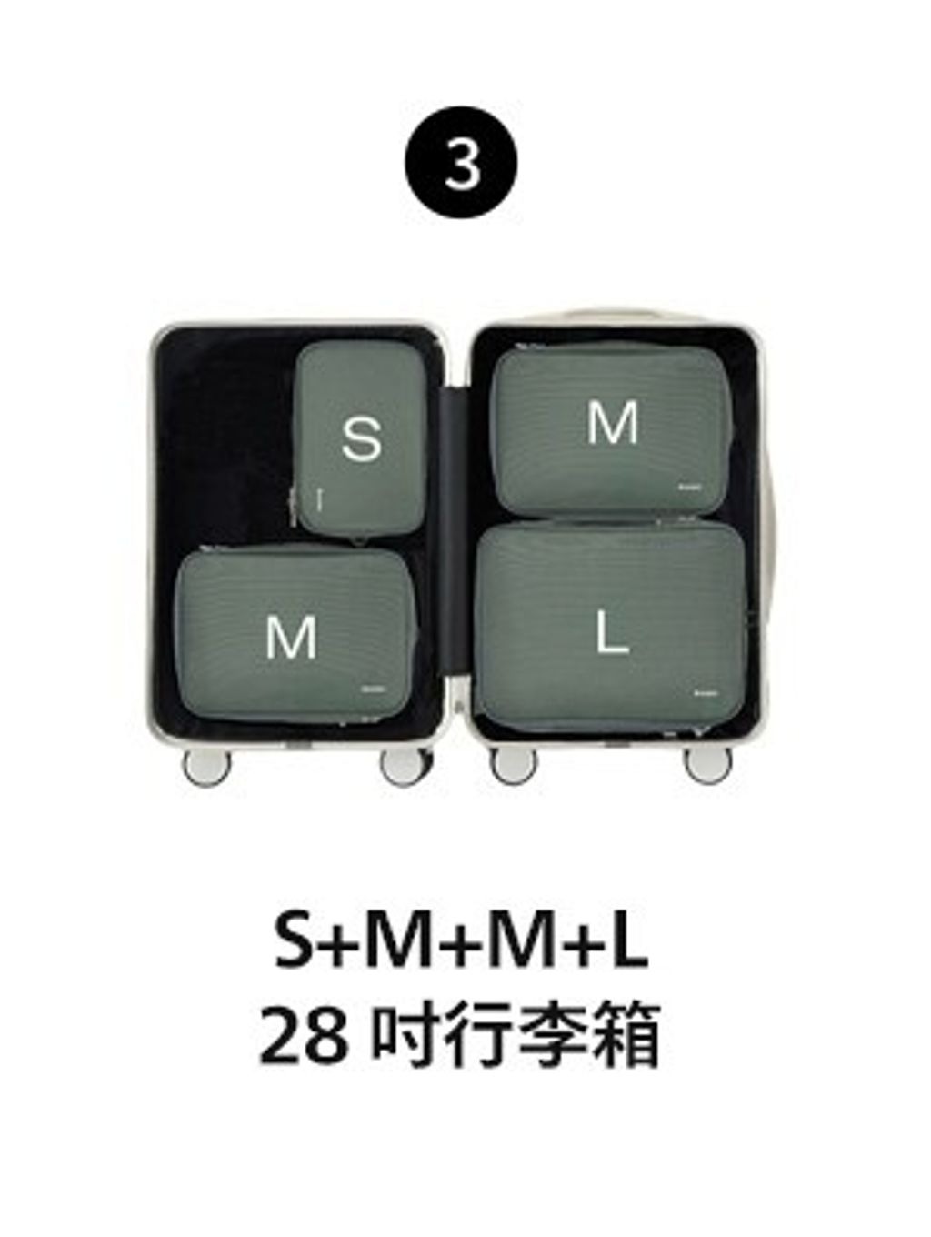 28吋