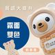 奶茶熊