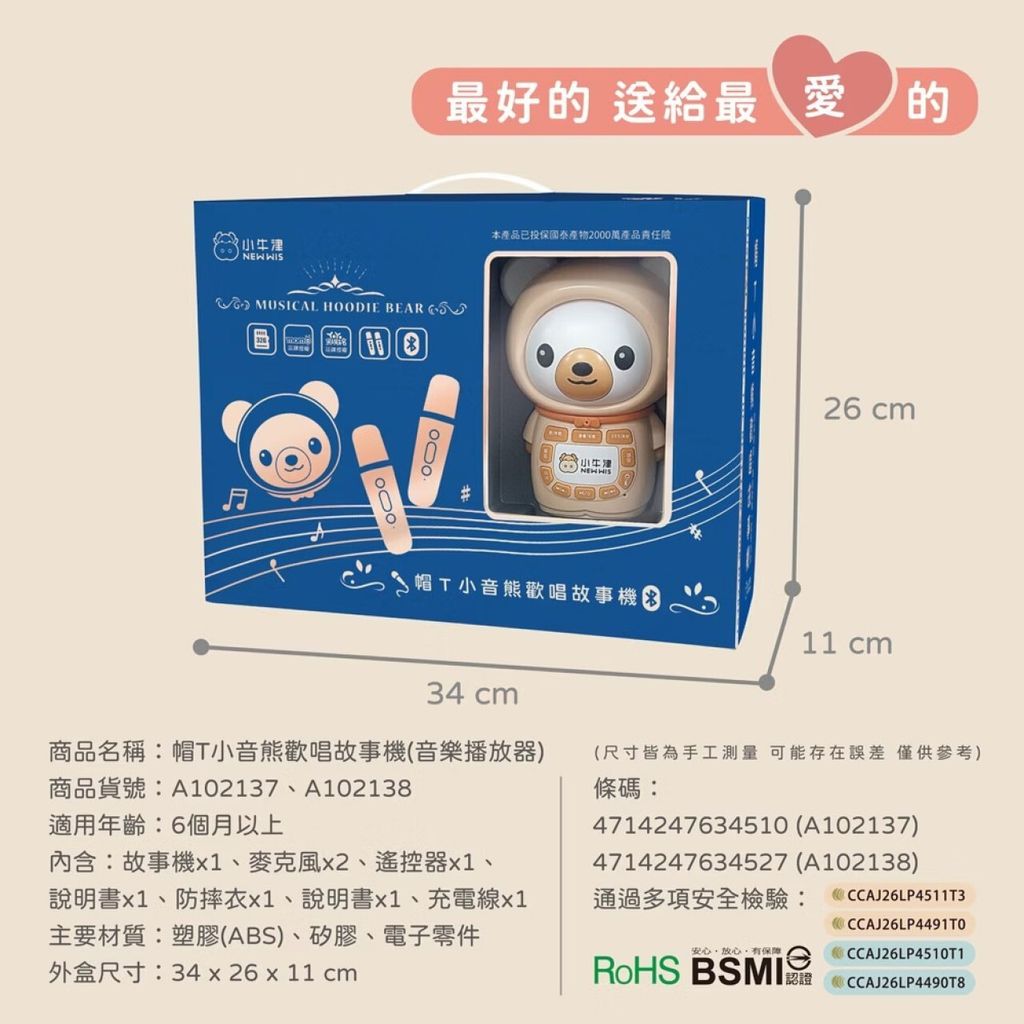 image_AF933DAD-AE75-423B-9261-80E5B67E1072_1785849278