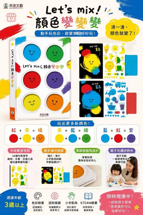 LINE_ALBUM_開團照片_260806_1