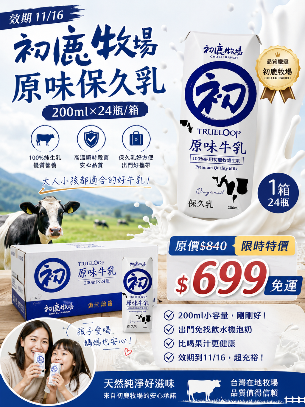 0ff25aad-a5fa-4358-b885-e2a7ff3b46e2