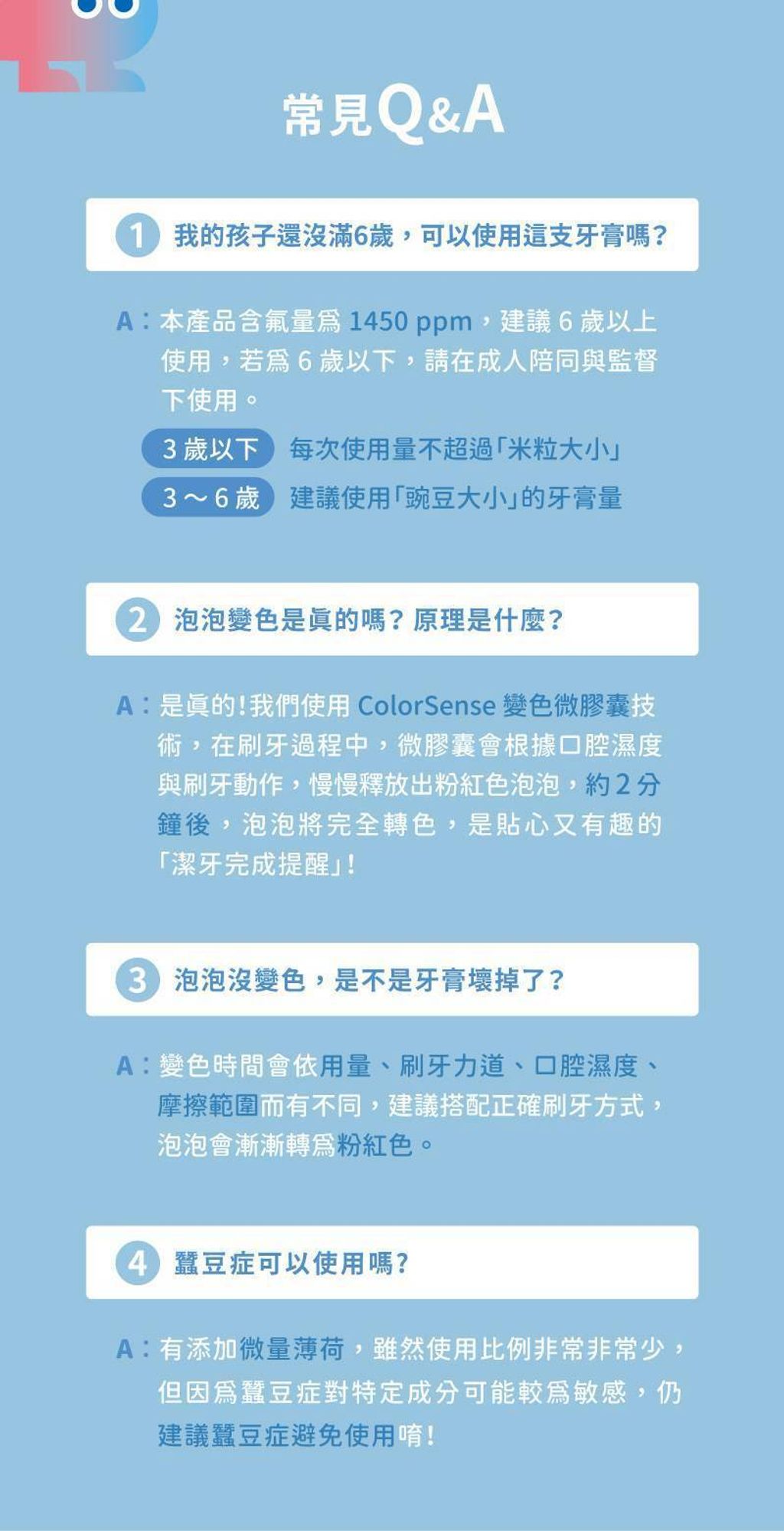 LINE_NOTE_260819_11