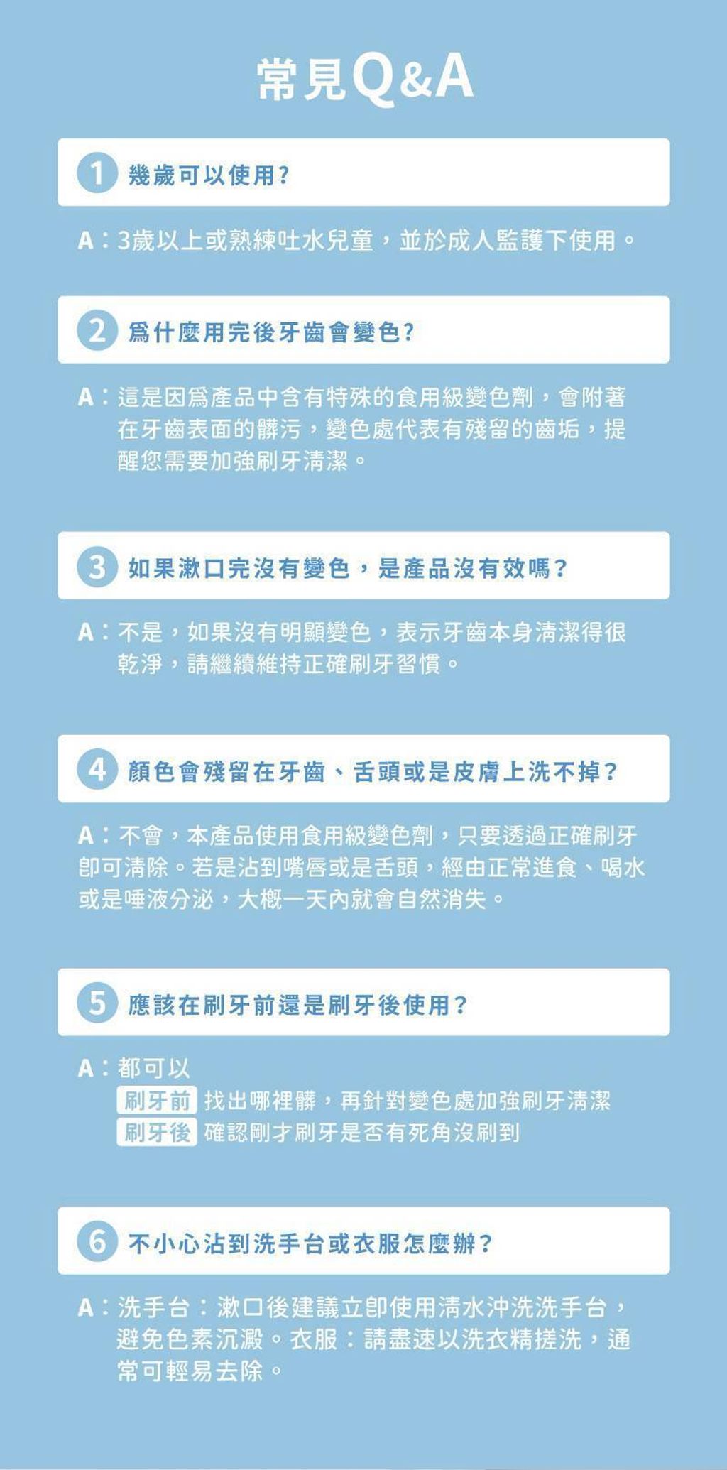 LINE_NOTE_260819_20