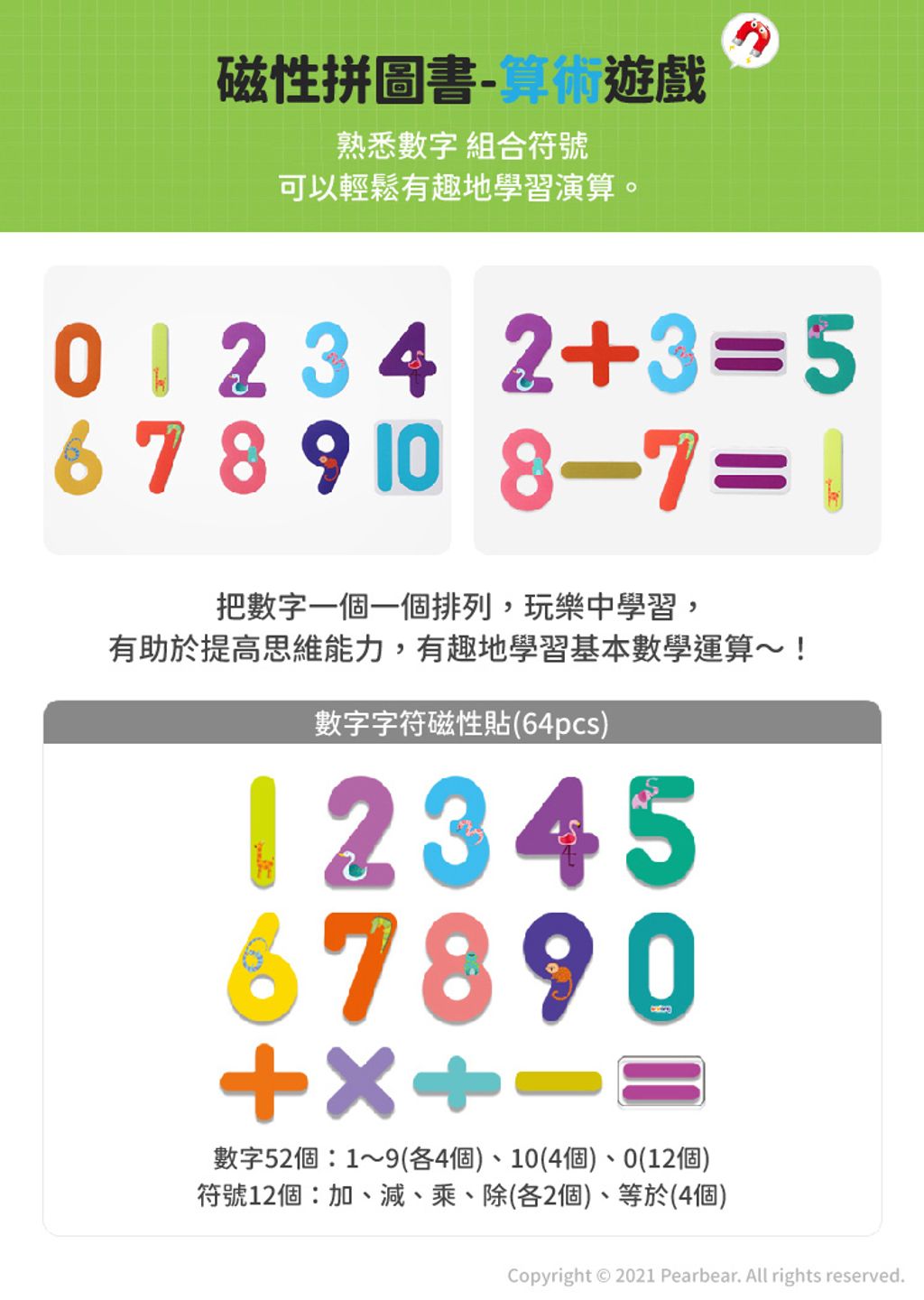 5