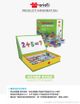 算術遊戲