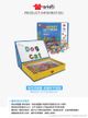英語拼字遊戲