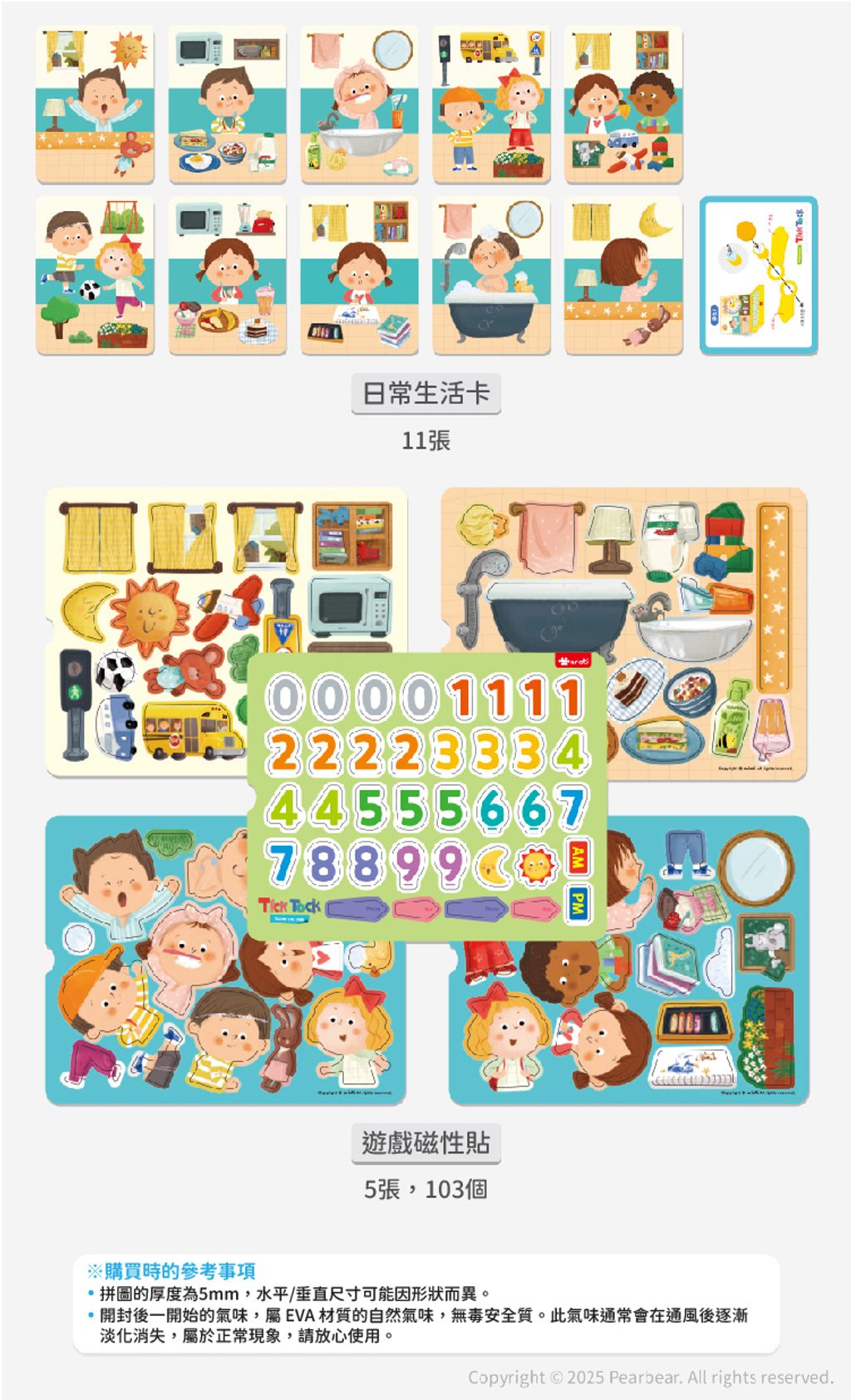 11