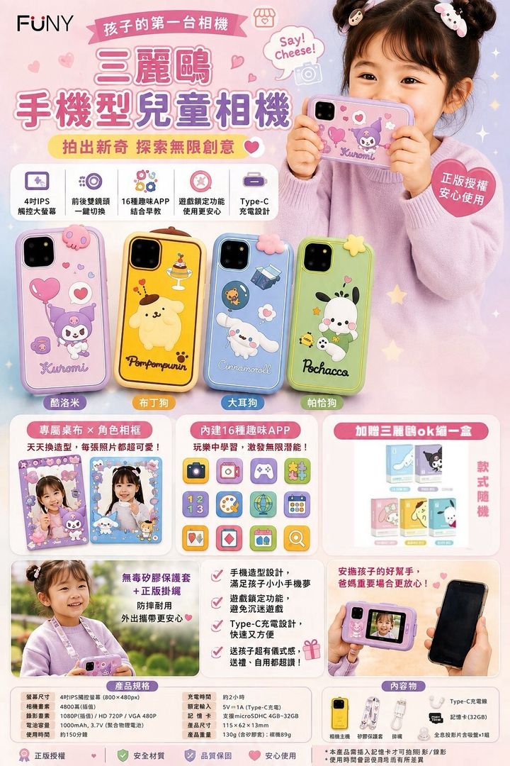 LINE_ALBUM_開團照片_260820_1