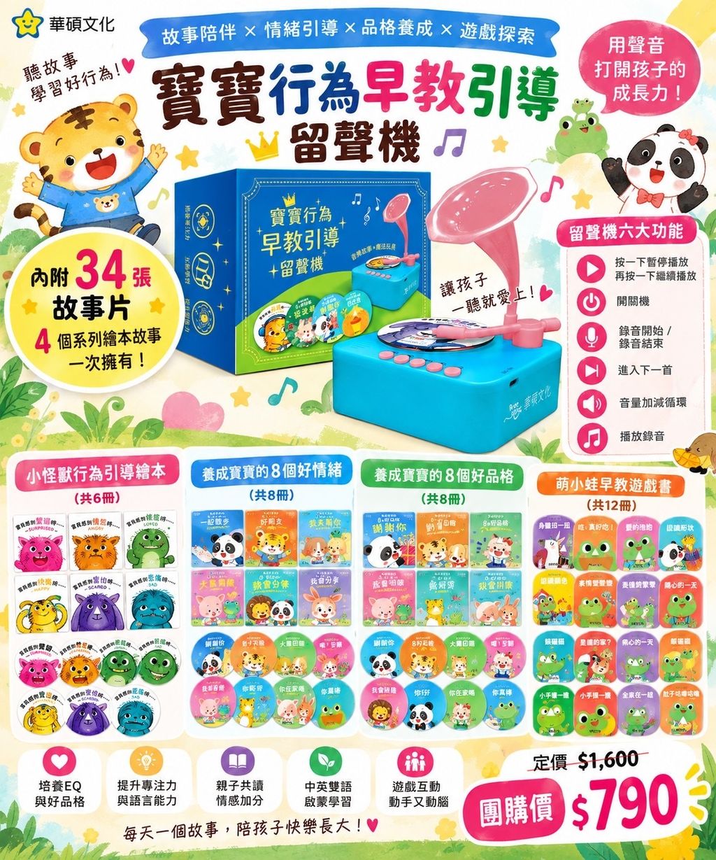 image_3C15142A-6692-4D1B-9BA2-8E6CC92DE92B_1789623699
