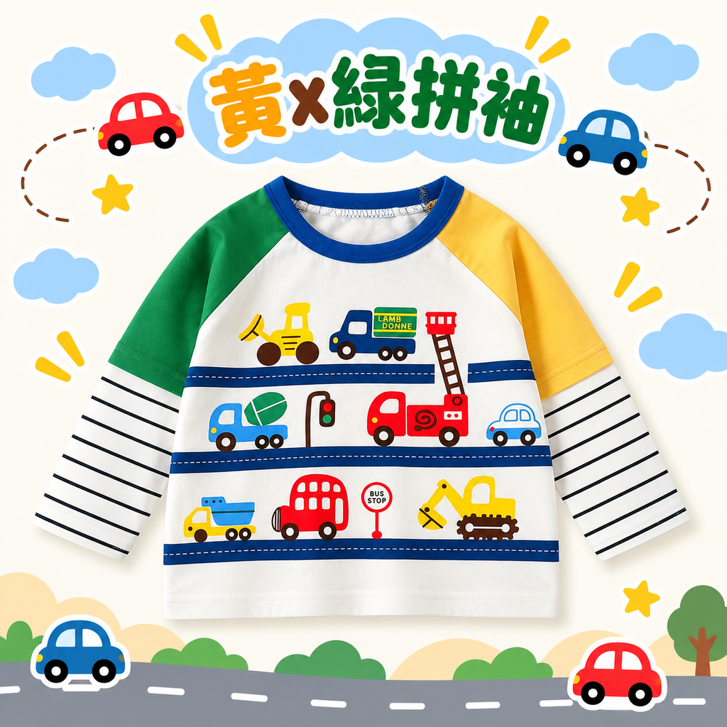 假兩件長袖_黃綠
