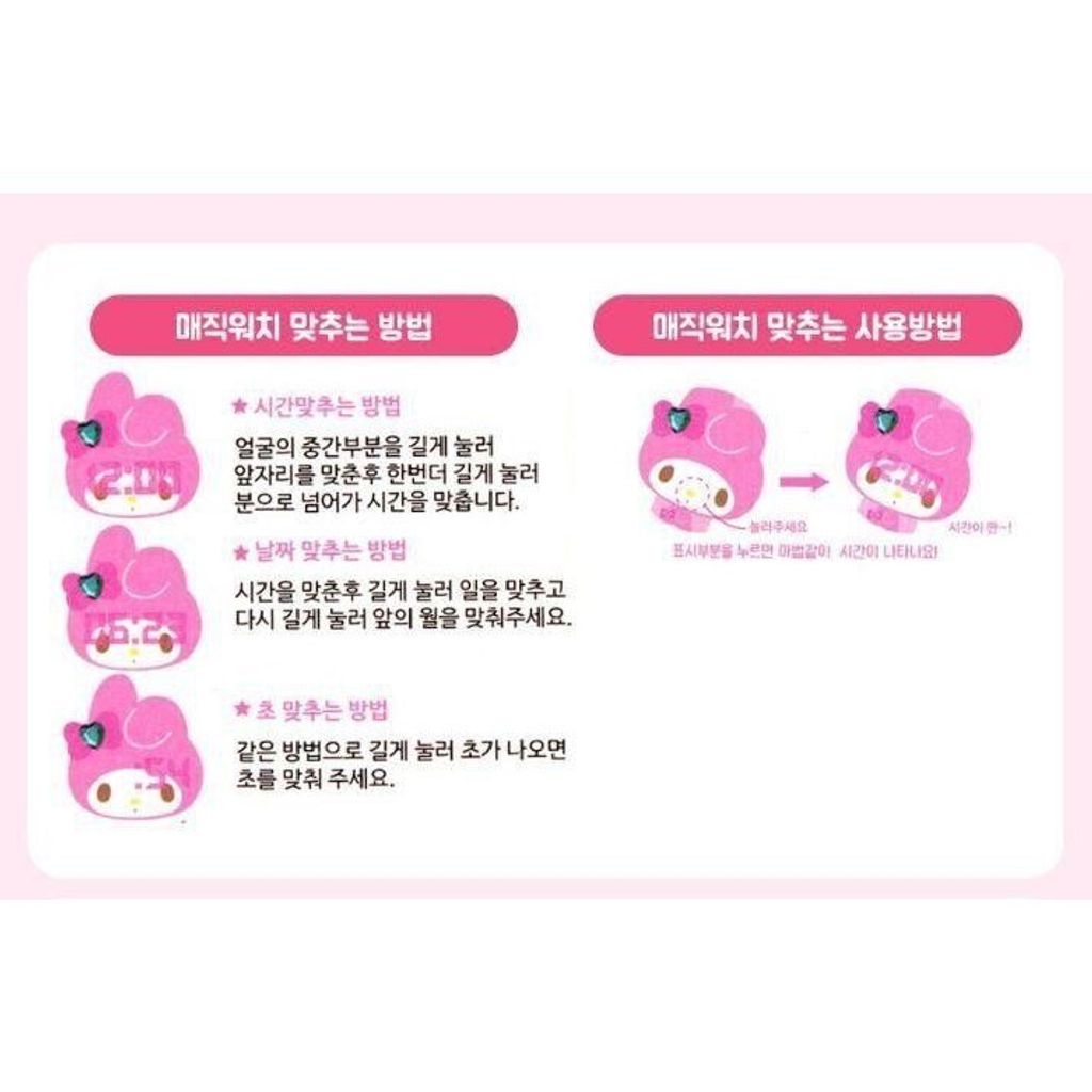 sg-11134201-7rce4-ltuofra43q851c