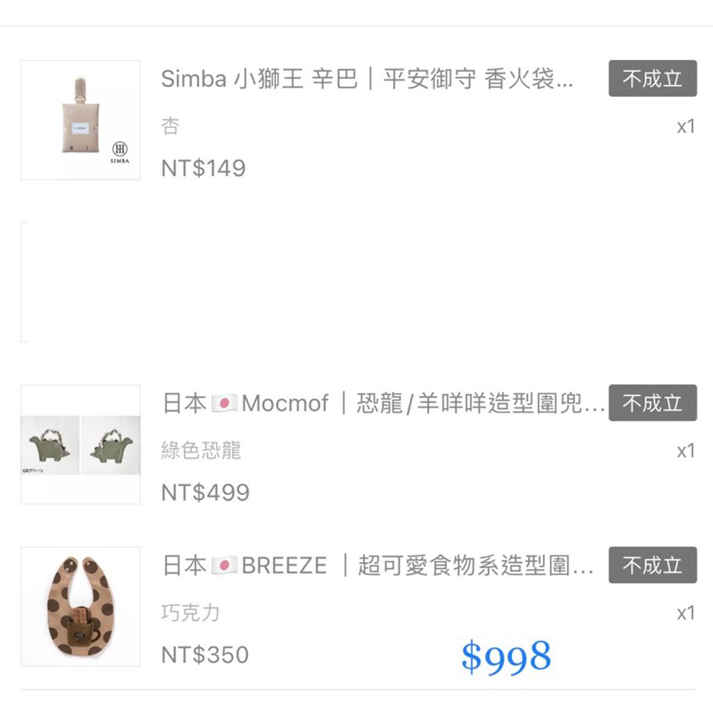 tw-11134207-7r98x-lyr3k474vylw91