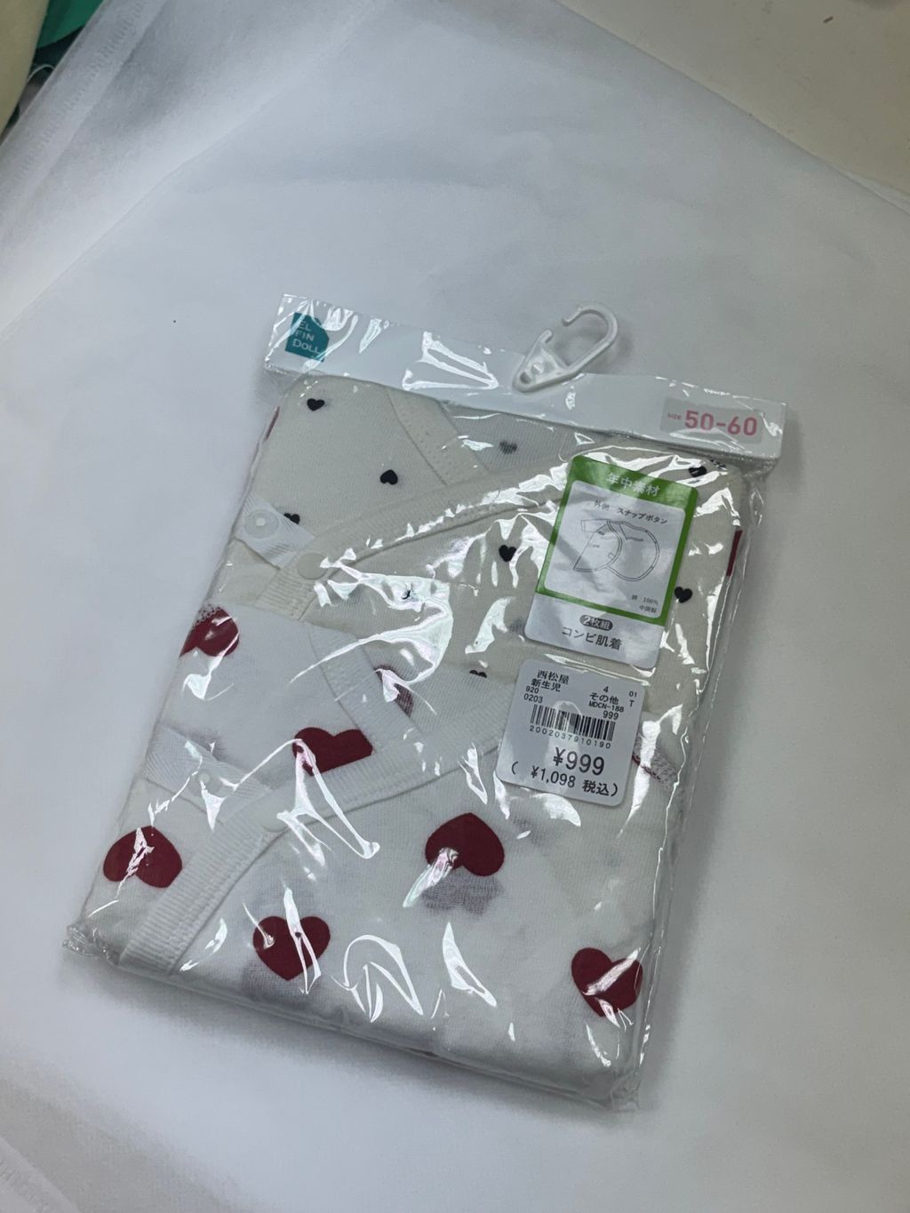 image_0FE5CDE8-3AB1-4B4B-A0E8-101B764DD5D3_1753431620